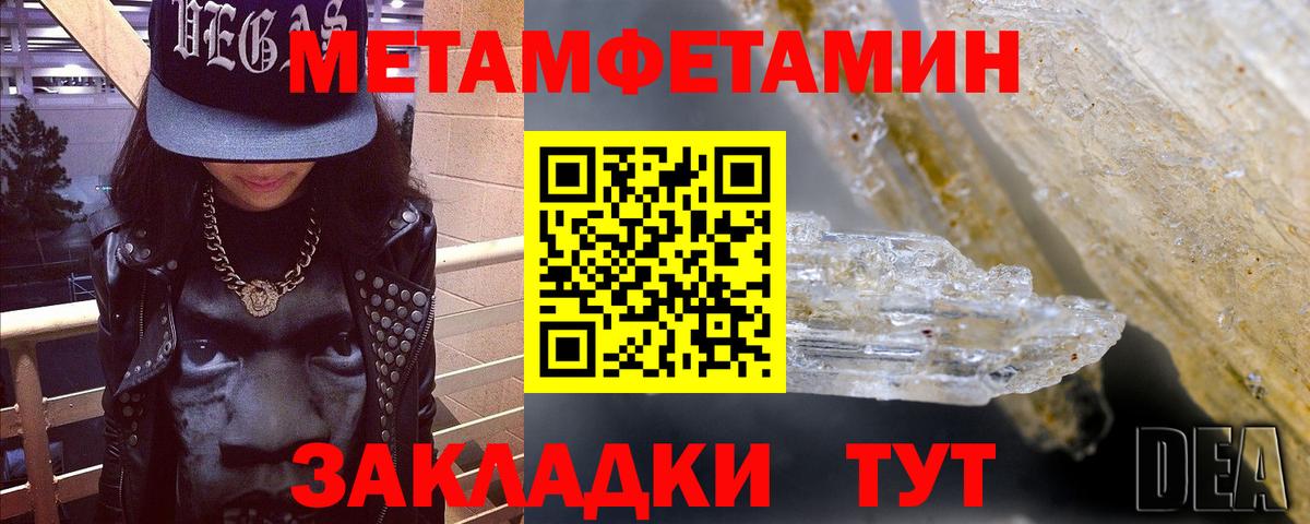АМФЕТАМИН Розовый Ульяновск