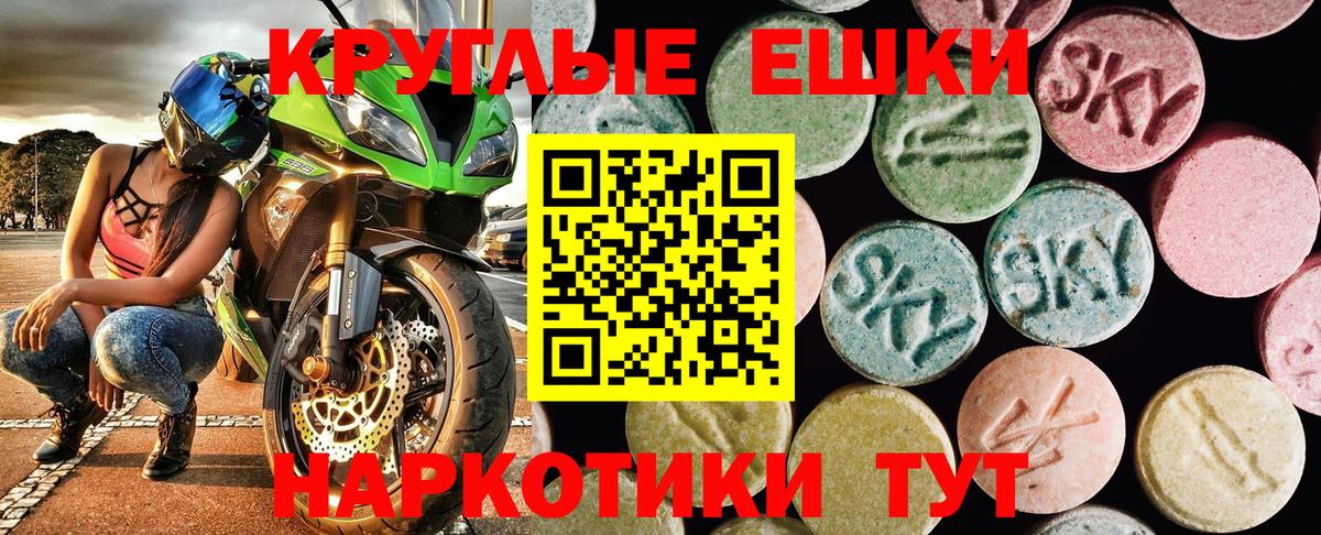 ЭКСТАЗИ 99%  ЭКСТАЗИ 99%  Вход с VPN  Ульяновск 