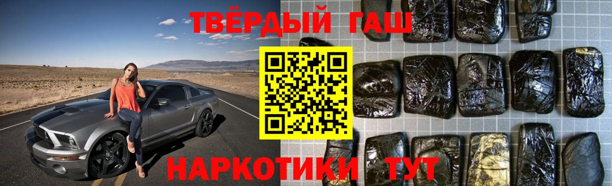 Гашиш Ice-O-Lator Ульяновск