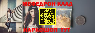 мефедрон мука Кумертау