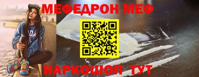 кокаин Кунгур
