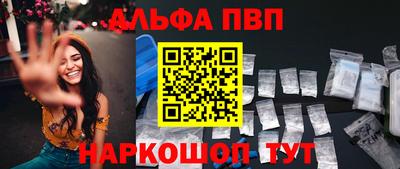мефедрон мука Кумертау