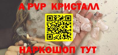 мефедрон мука Кумертау