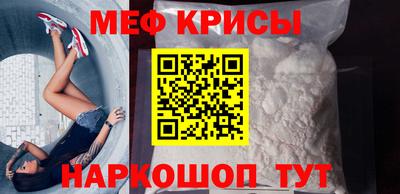 мефедрон мука Кумертау