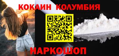 кокаин Кунгур