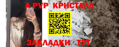 винт Кулебаки