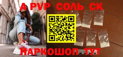 кокаин Кунгур