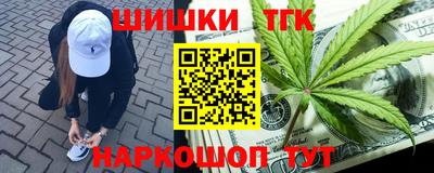 кокаин Кунгур
