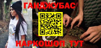 мефедрон мука Кумертау