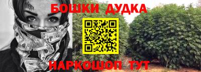 мефедрон мука Кумертау