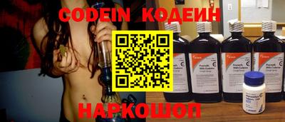 кокаин Кунгур