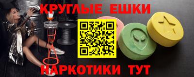 кокаин Кунгур
