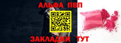 мефедрон мука Кумертау