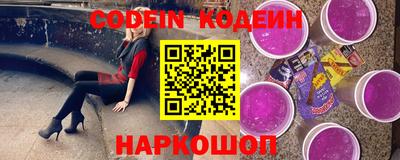 кокаин Кунгур
