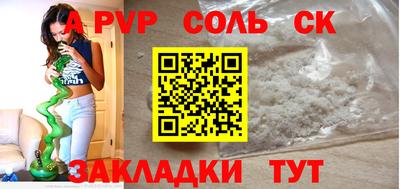 мефедрон мука Кумертау