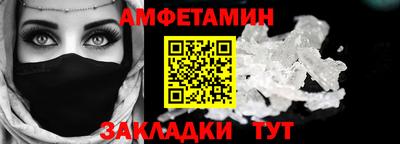 винт Кулебаки