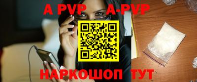 мефедрон мука Кумертау