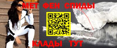 мефедрон мука Кумертау