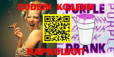 кокаин Кунгур