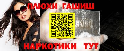 кокаин Кунгур