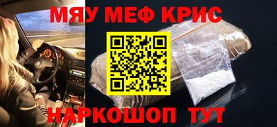 кокаин Кунгур