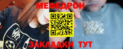 кокаин Кунгур