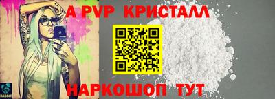 кокаин Кунгур