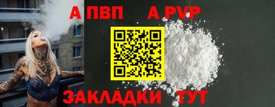 кокаин Кунгур