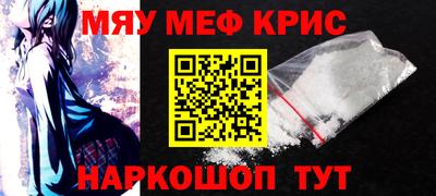 кокаин Кунгур