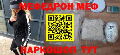 кокаин Кунгур