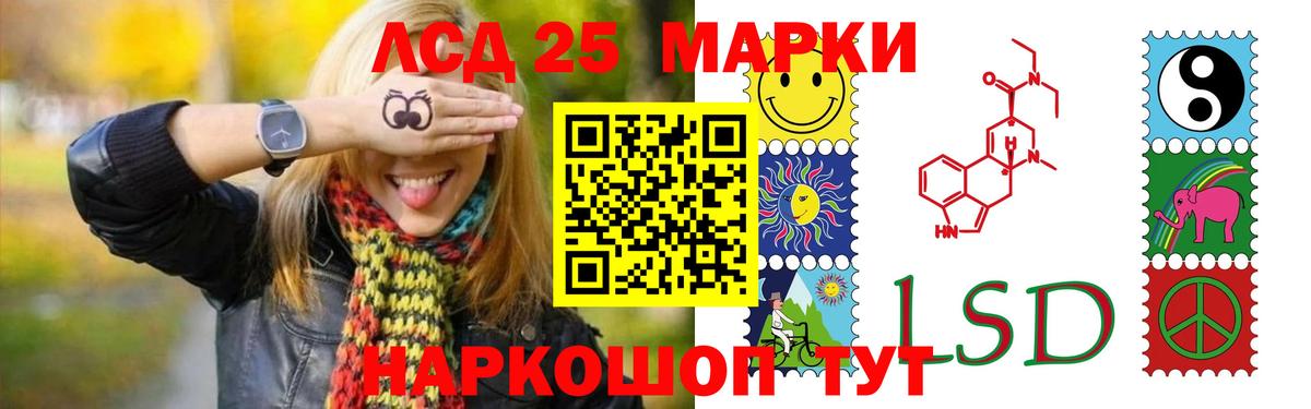 ЛСД экстази ecstasy  LSD-25 экстази кислота  Лсд 25 экстази  Вход с VPN  Ульяновск 