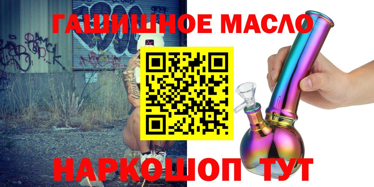Дистиллят ТГК вейп Ульяновск