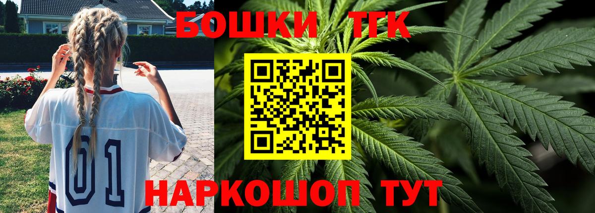 Каннабис Amnesia  Шишки марихуана LSD WEED  Вход с VPN  Каннабис SATIVA & INDICA  Ульяновск 